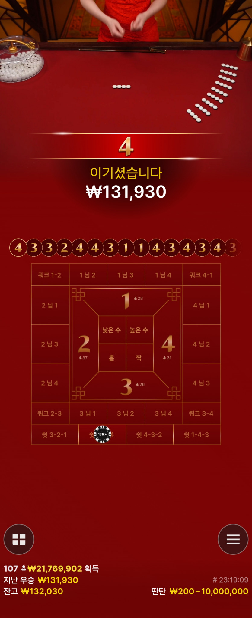 비제휴 판탄투깡후기 2(0)
