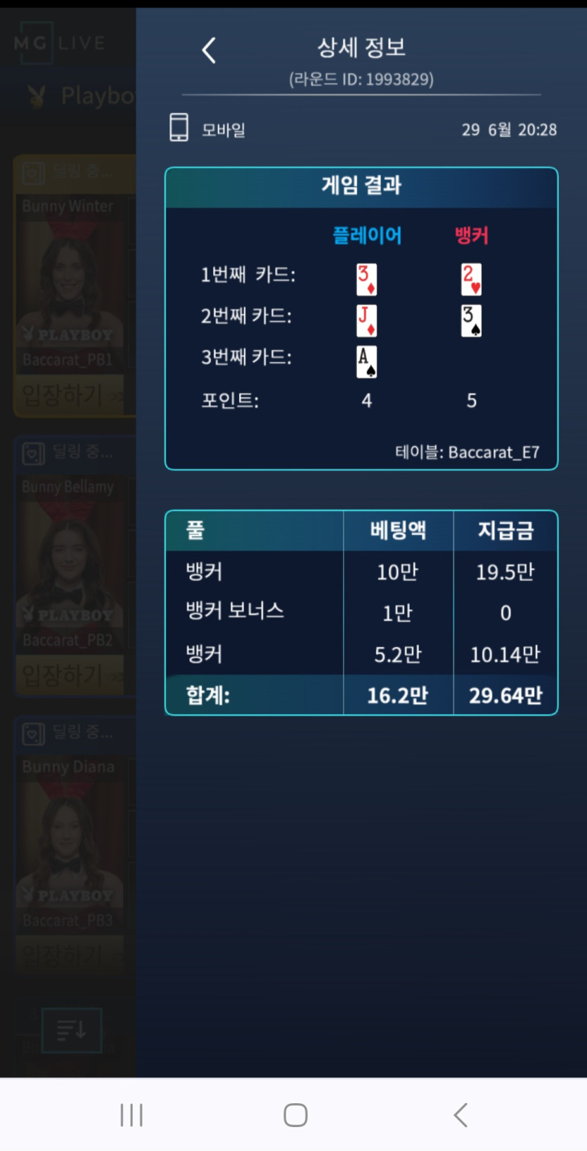 비제휴 2.2만 콤프깡(3)