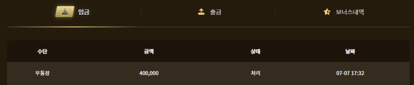 아리아 카지노 후기(0)