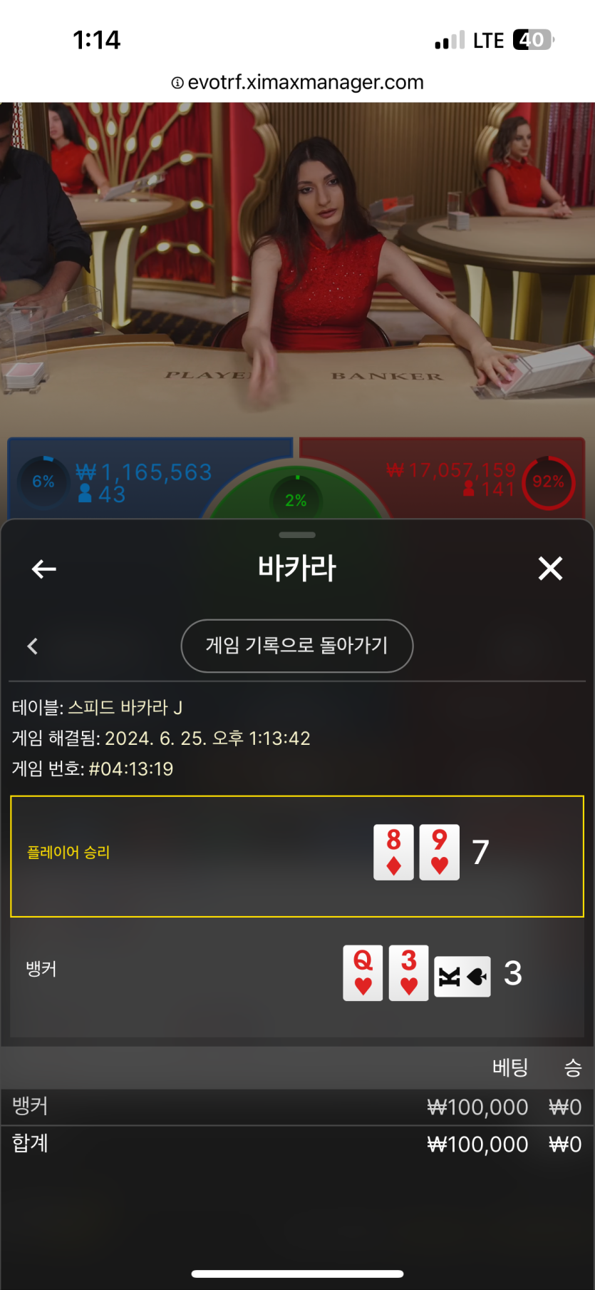 아리아후기(0)