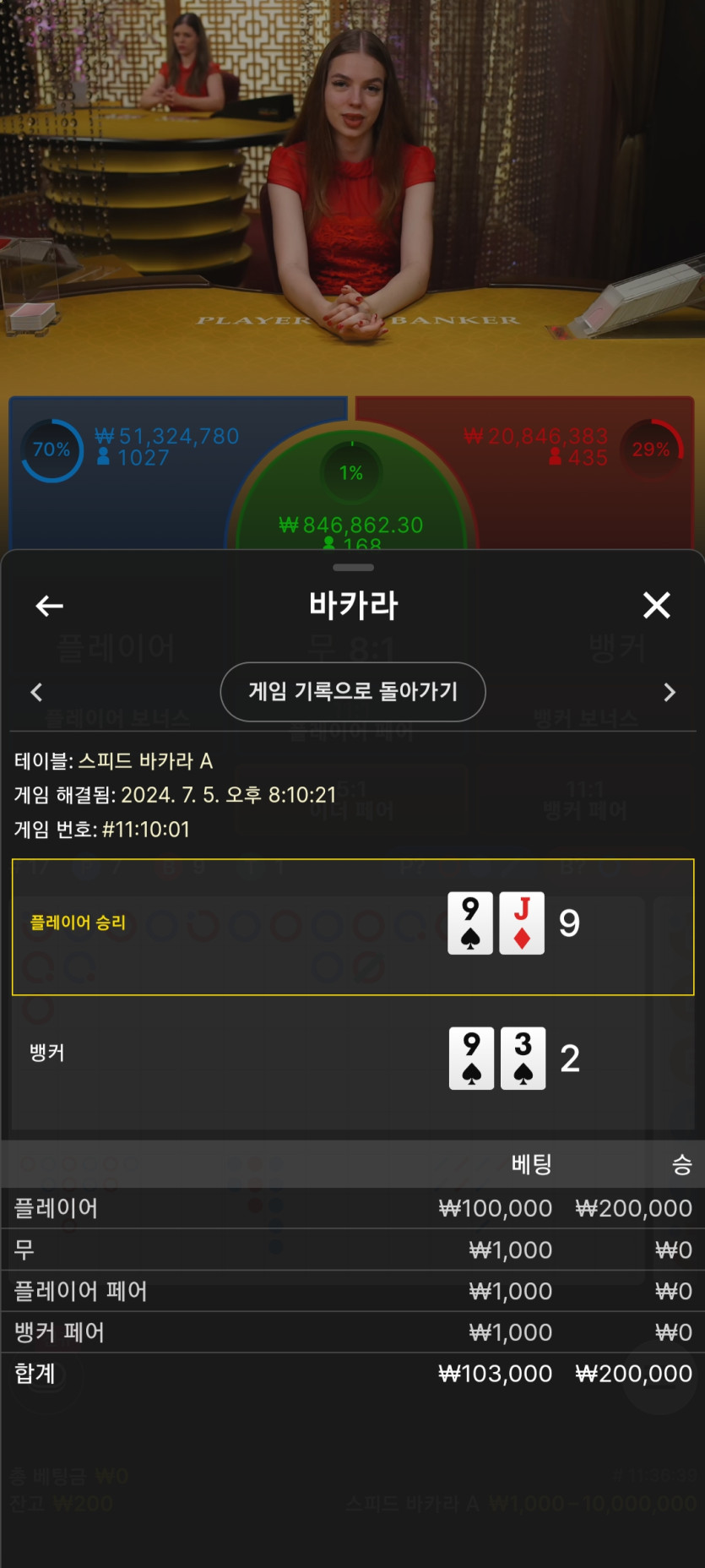 아리아카지노 후기이벤트(0)