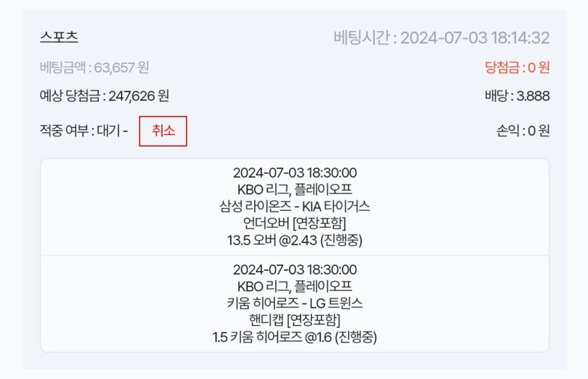 3일. 비제휴후기(1)