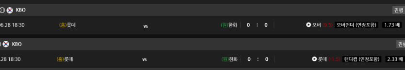 비제휴 스포츠 후기(0)