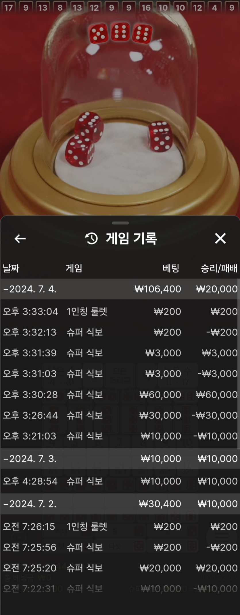 유로 에볼후기(0)