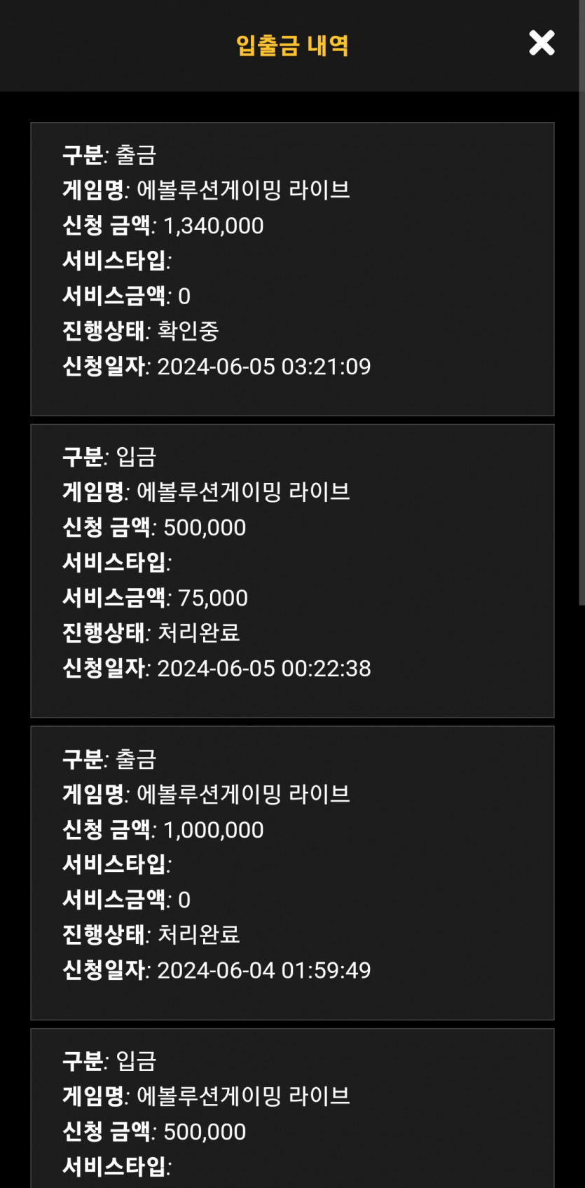 홈카 후기(0)