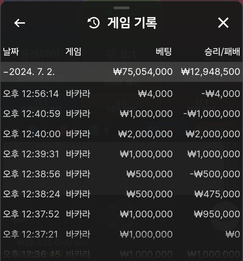 크보뱃후기(0)