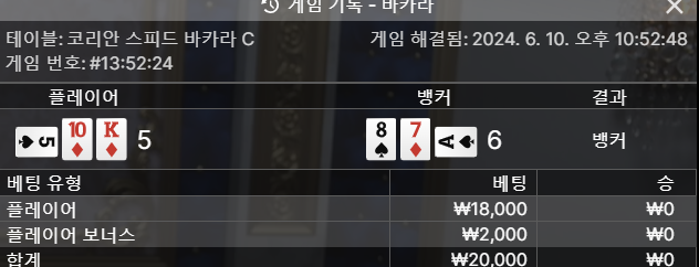 유로스타 후기(1)