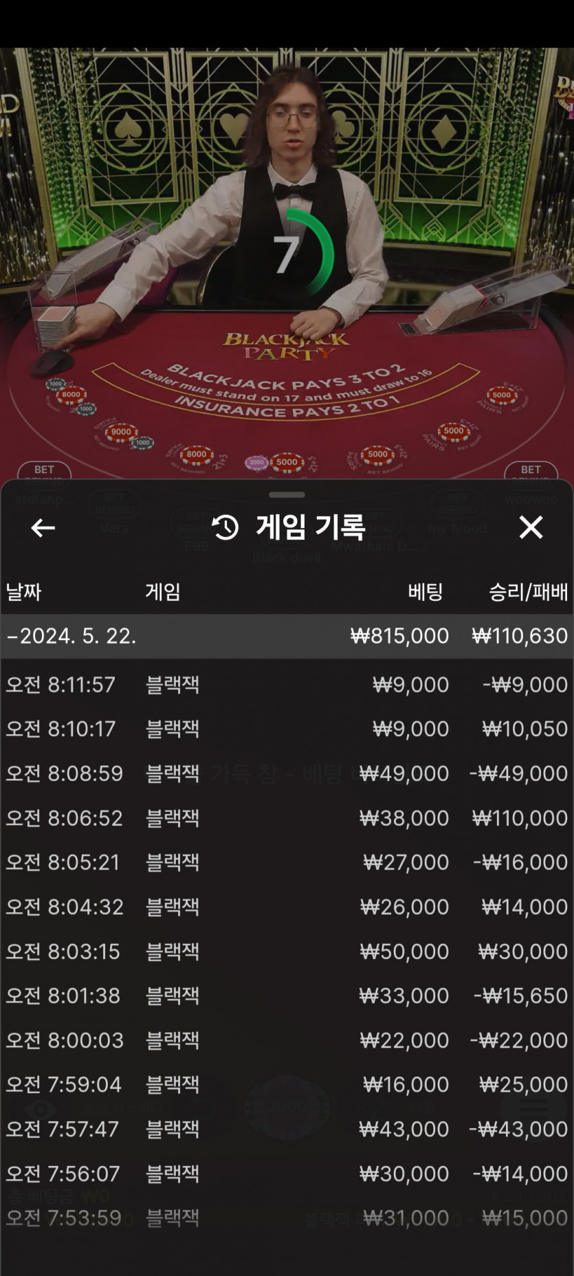 비제휴 후기(0)