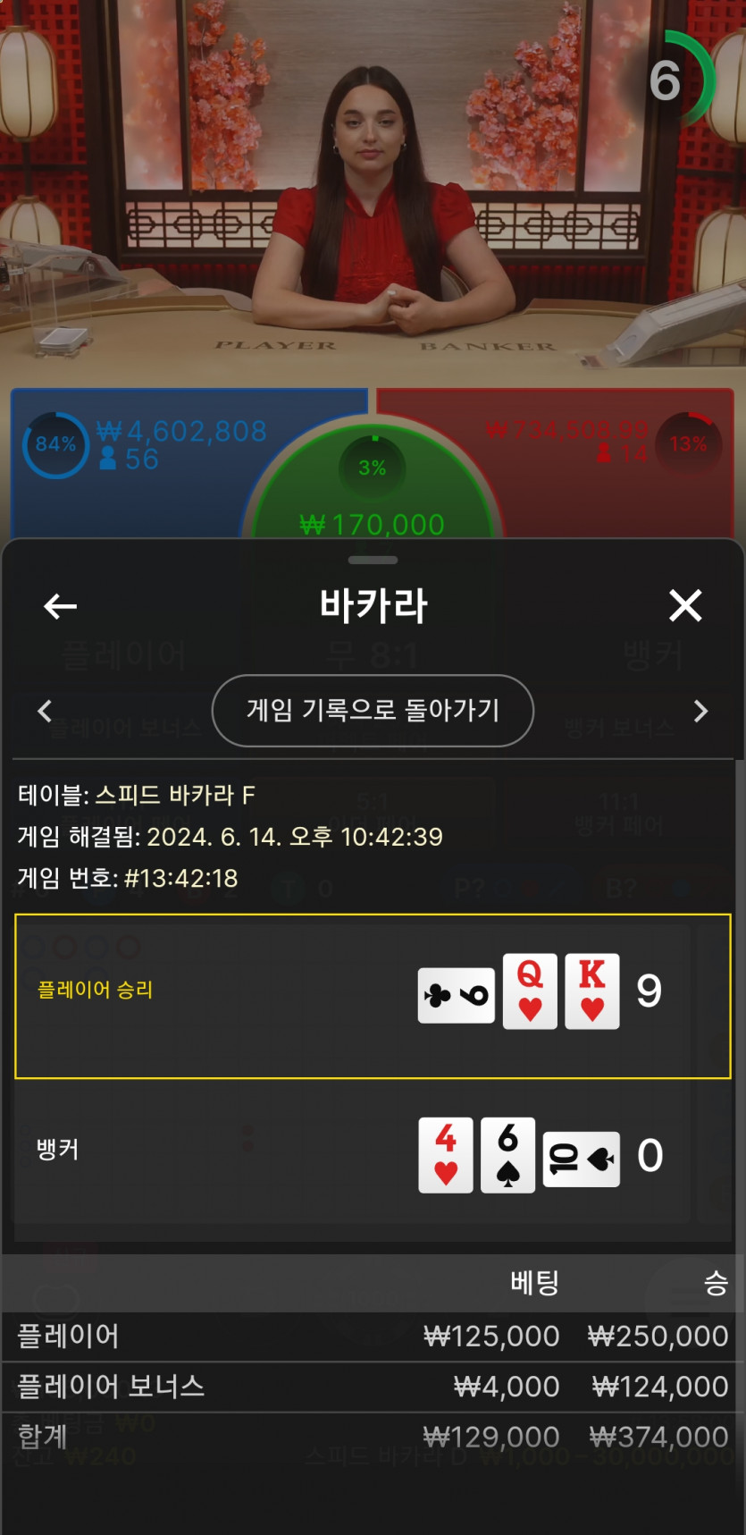 비제휴 후기(0)