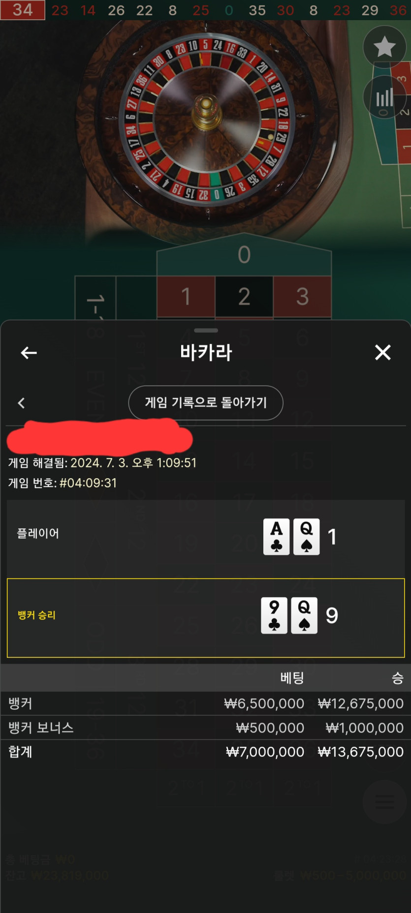 3일. 비제휴후기(0)