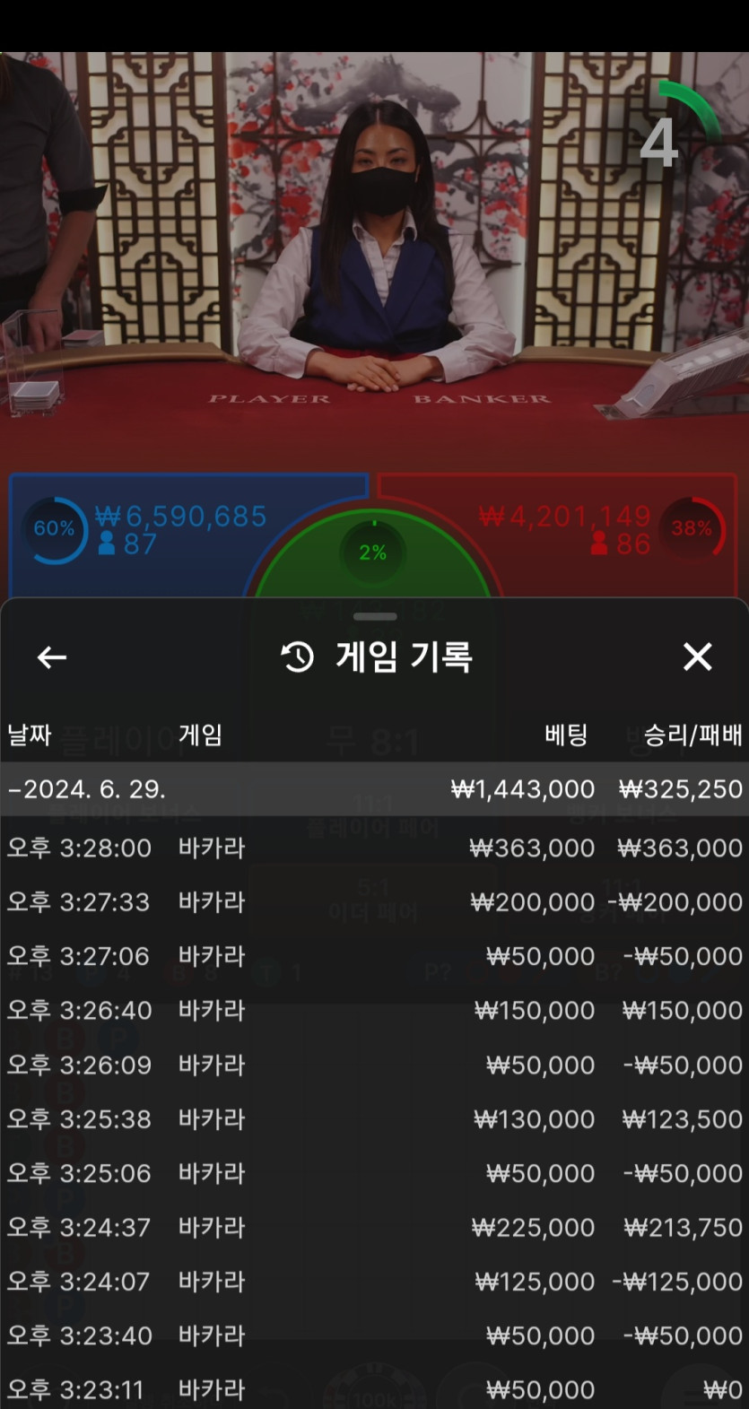 ᆢ아리아카지노후기 ᆢ(0)