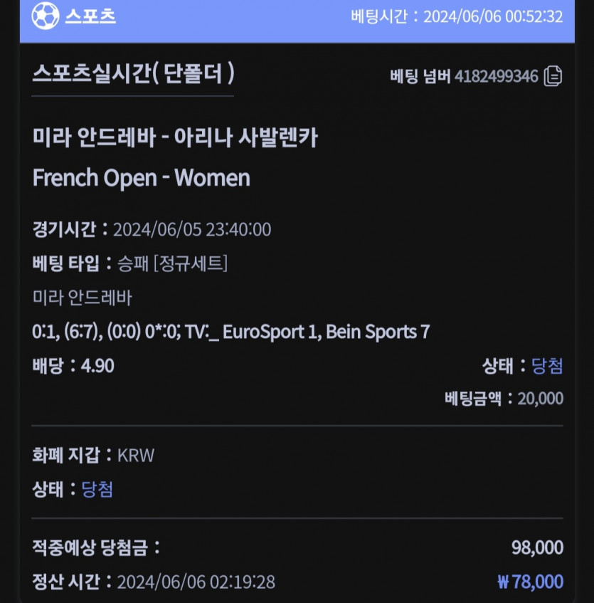 비제휴(1)