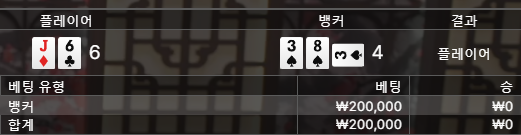 얀카지노 후기(0)