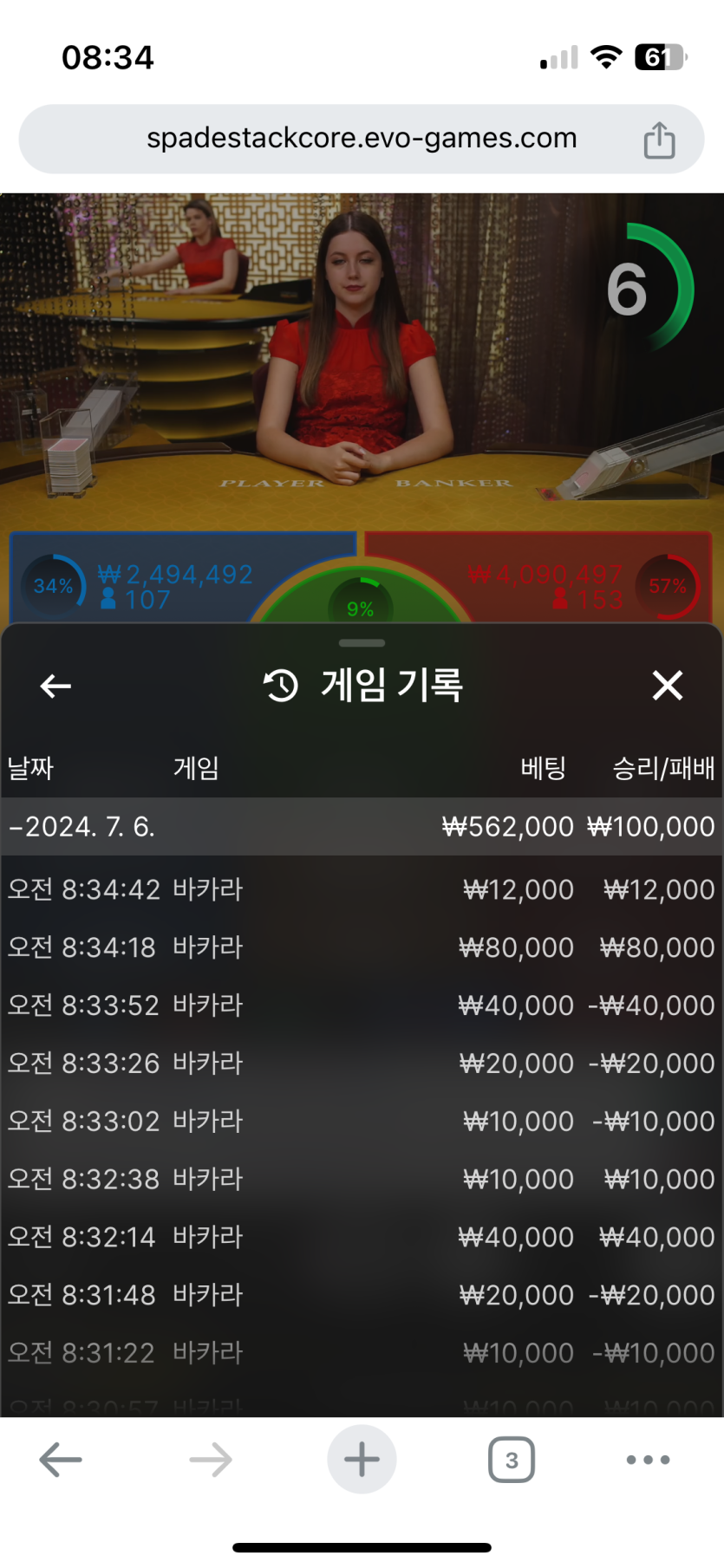 유로스타 에볼 후기(0)