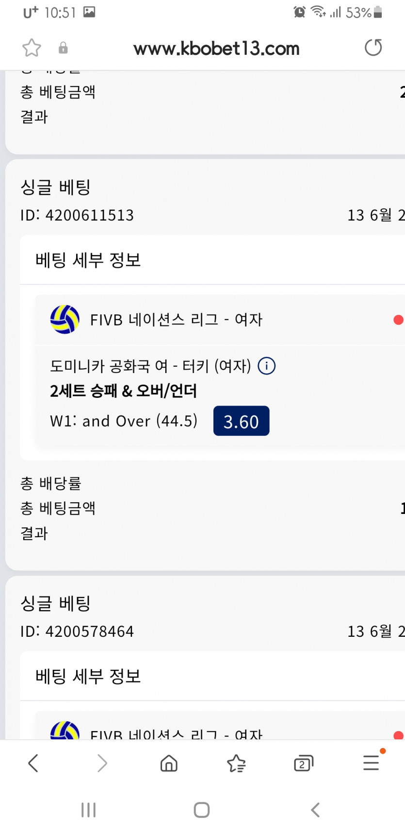 크보벳(0)