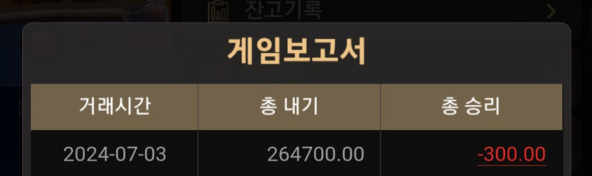 유로스타 후기(0)