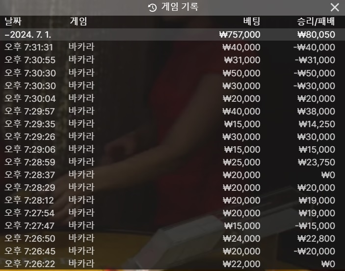 유로스타 돌발 후기(0)