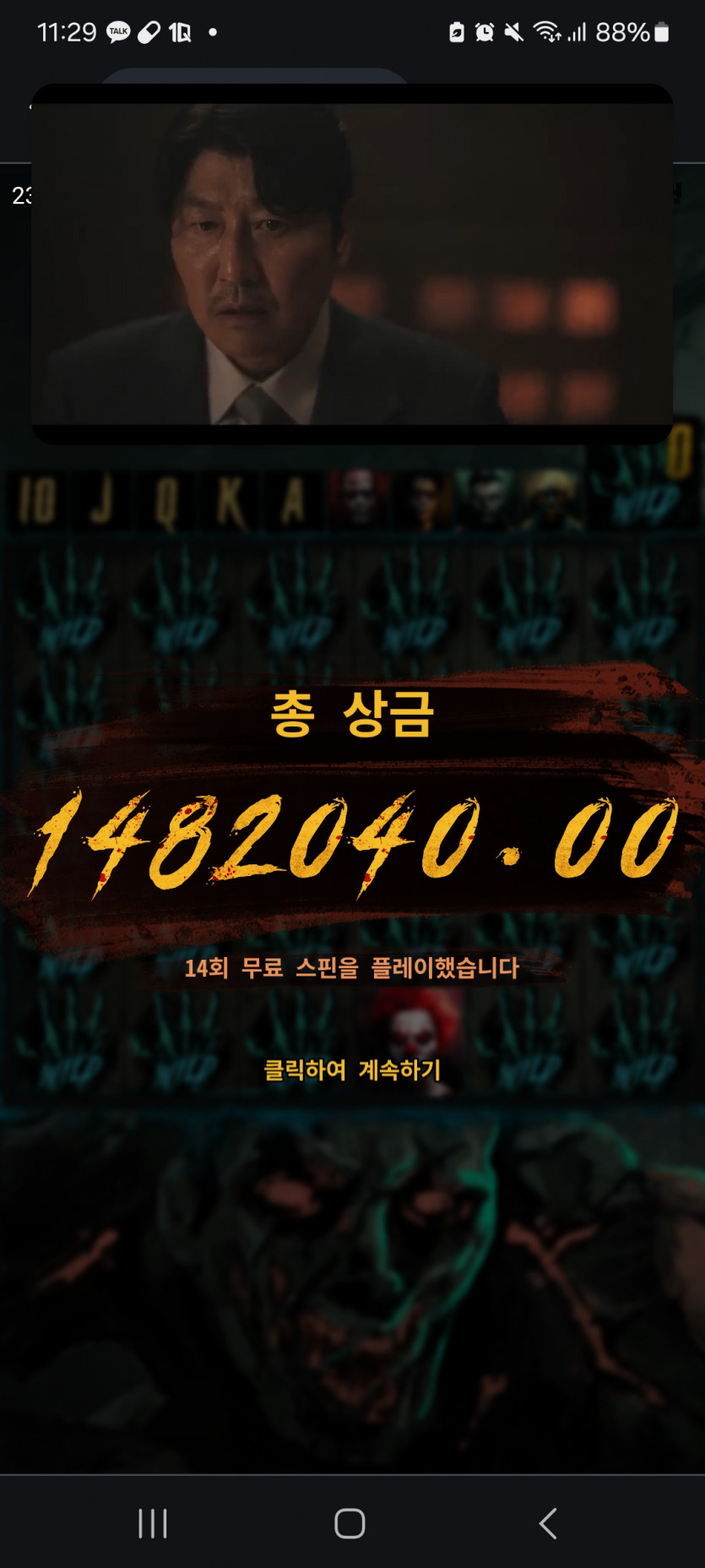 비제휴 후기 ㅅ(0)