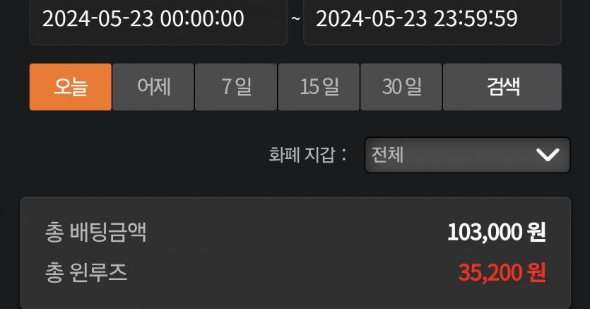 비제휴9 5.23 후기(1)