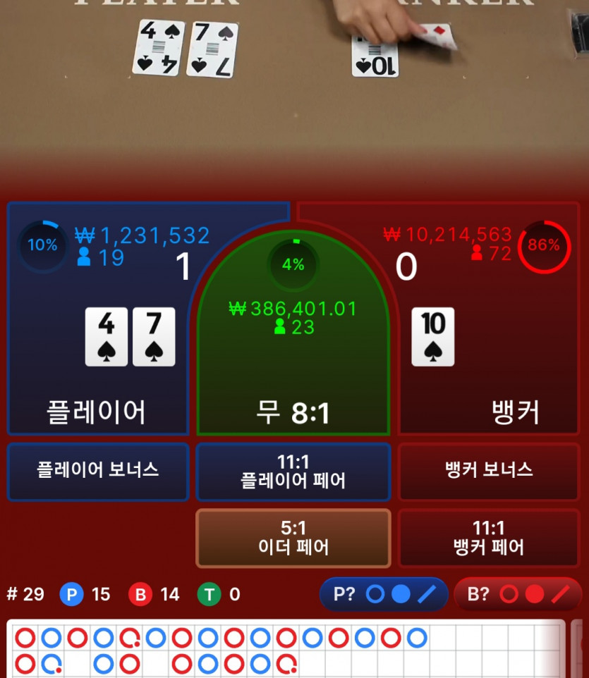 아리아 후기(0)