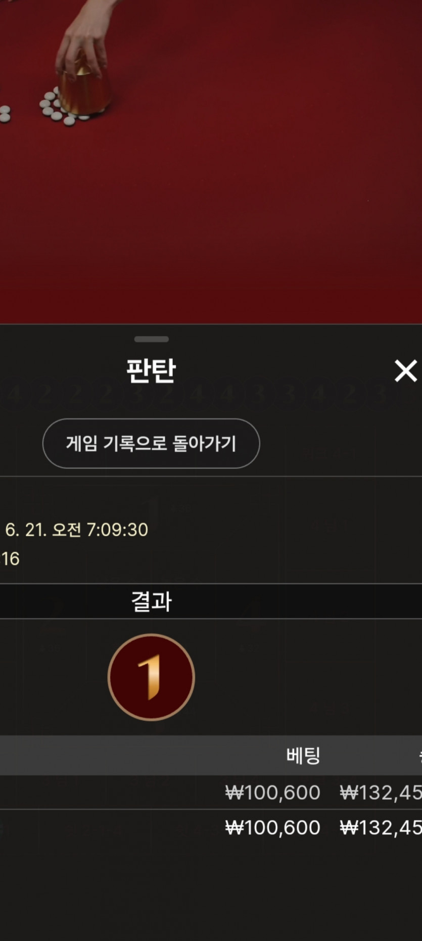 비제휴..(0)