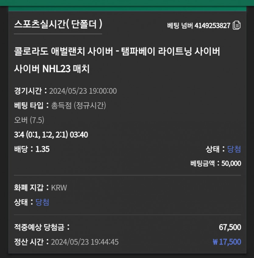 유로스타 아이스하키 후기(0)