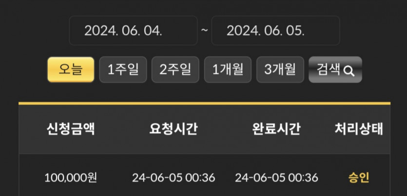 비제휴  후기(0)
