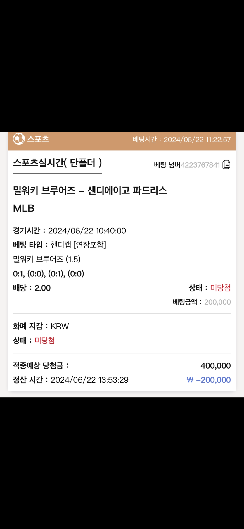 케이카지노 후기(0)