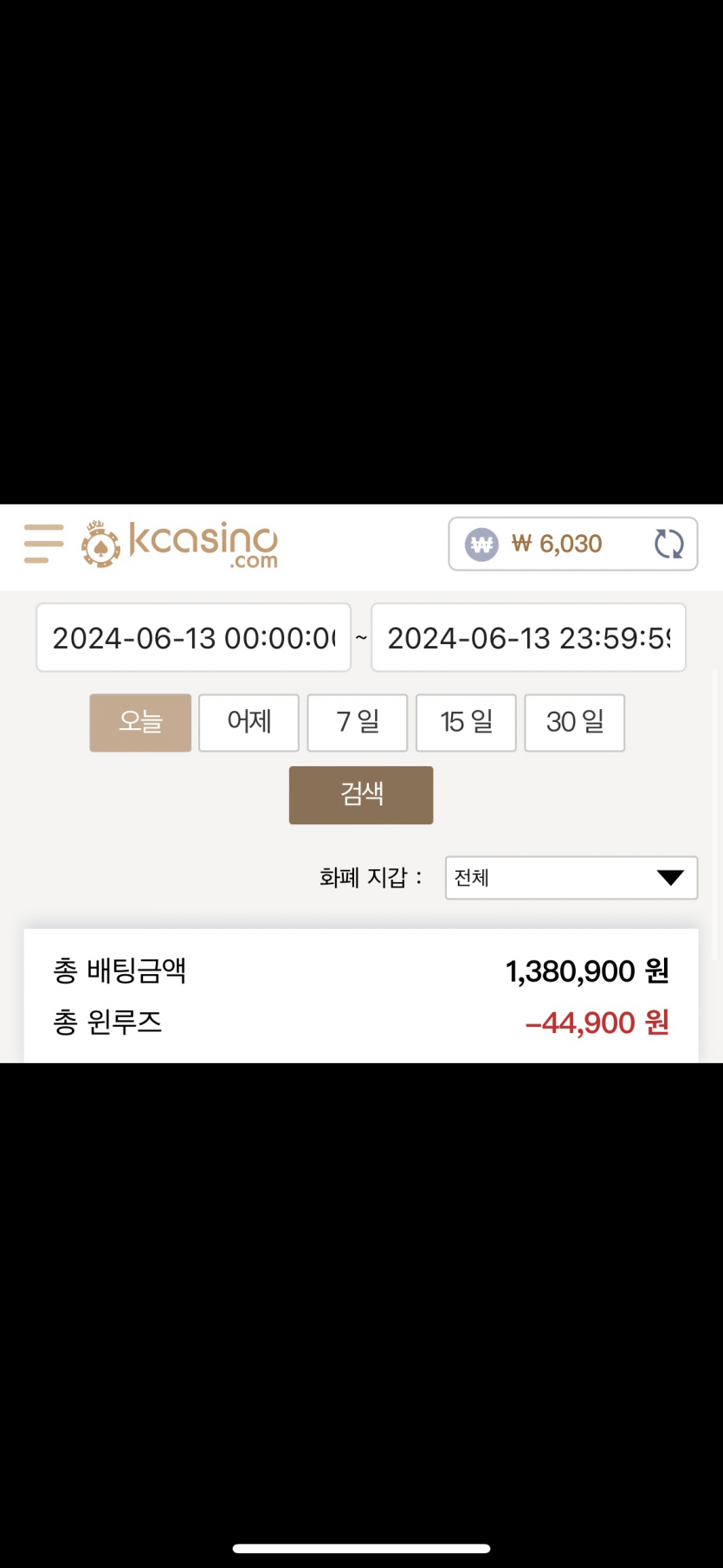 케이카지노 후기(0)
