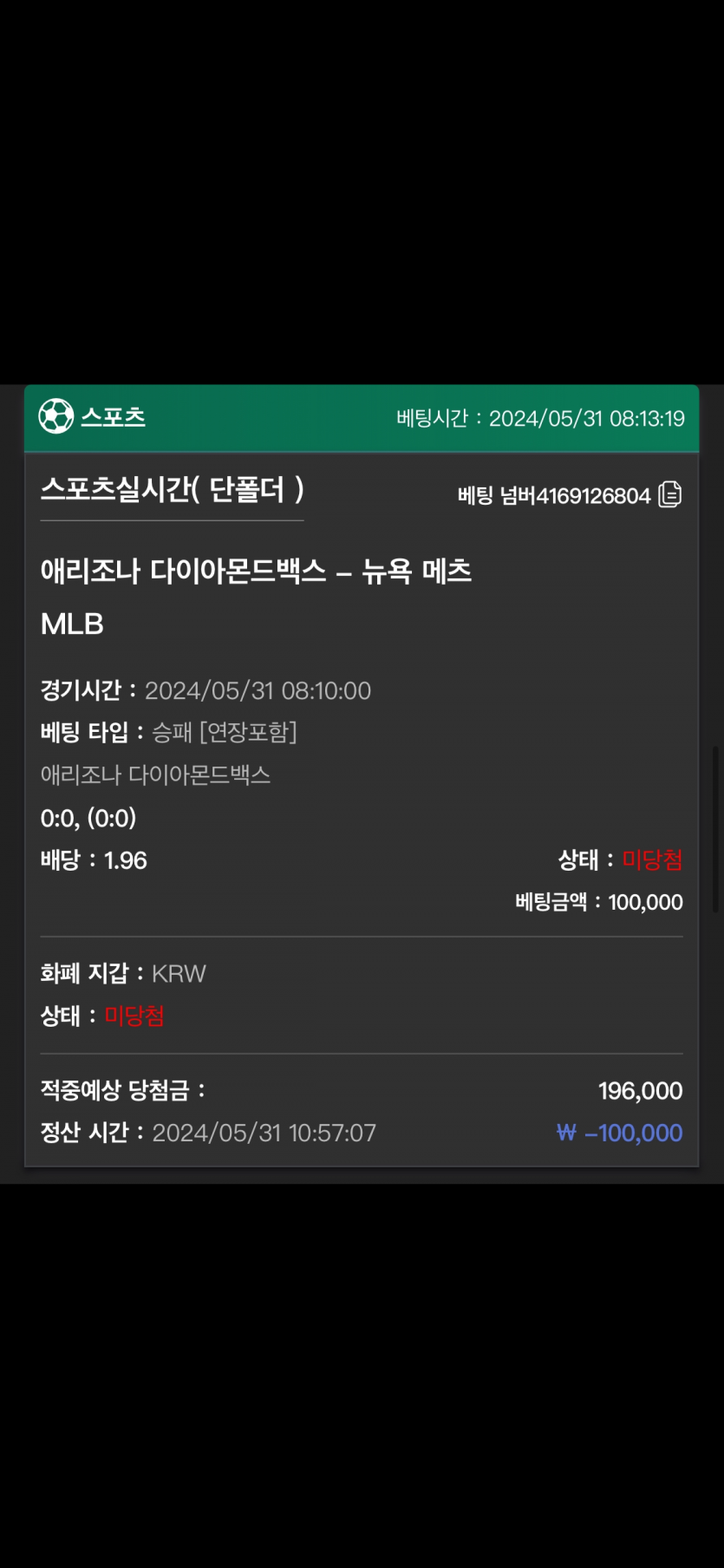 유로스타 후기(0)