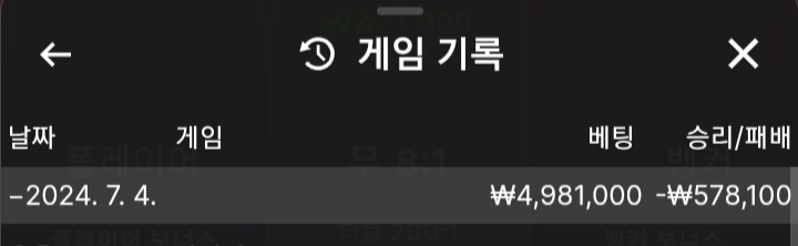 에볼후기 (망)(0)