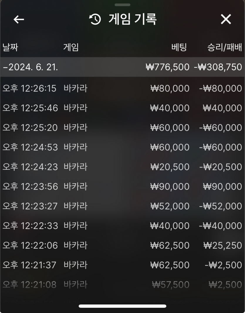 비제휴 후기(0)