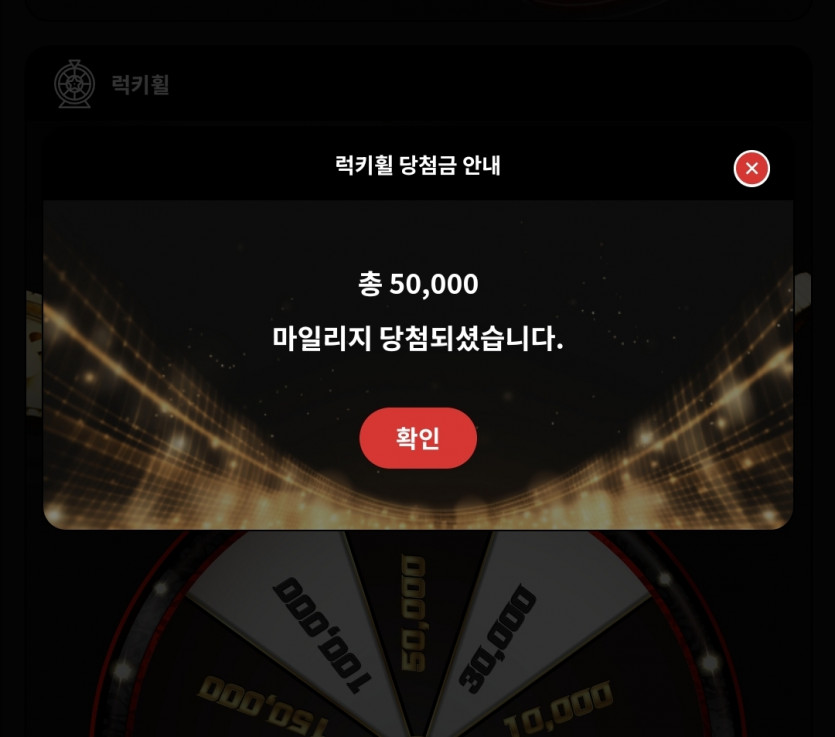 비제휴 후기(0)