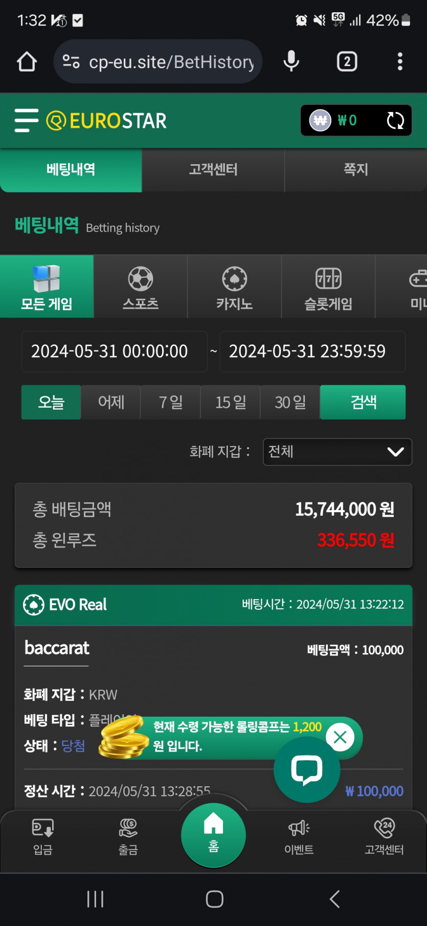 K후기 2차전(0)