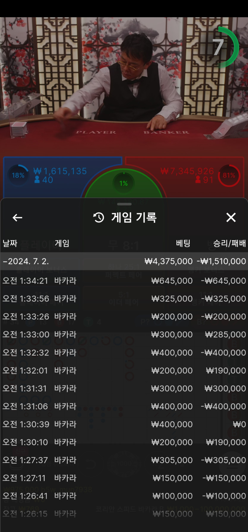 비제후기(0)