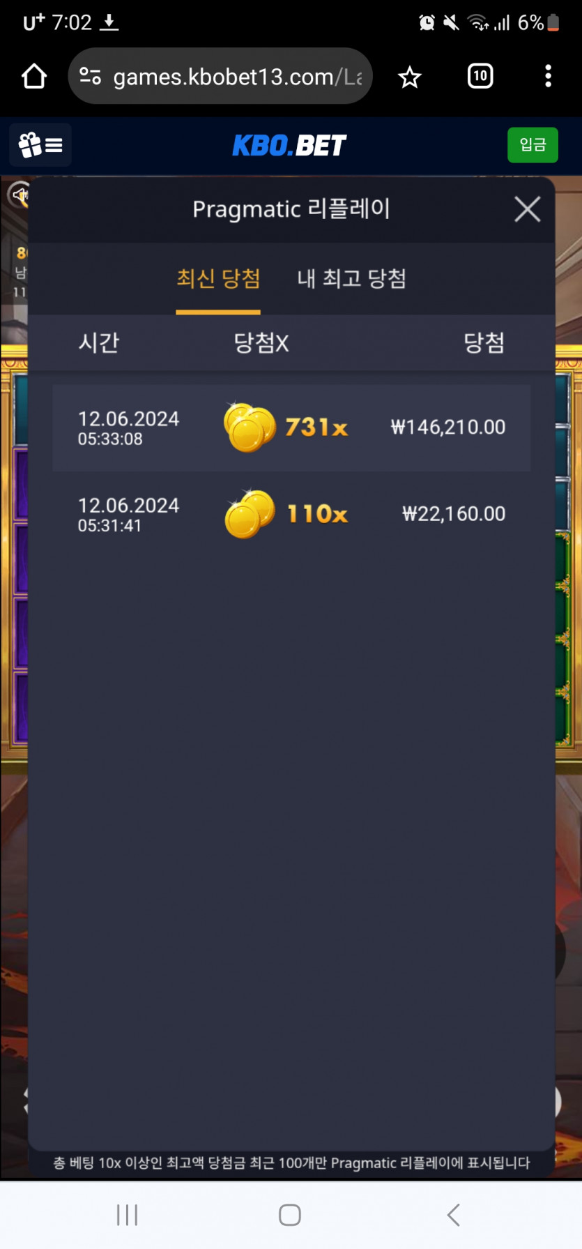 크보벳 후기(0)