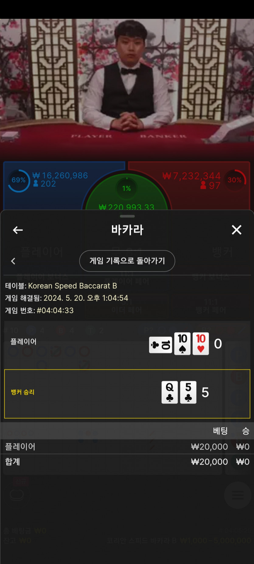 아리아카지노 후기(0)