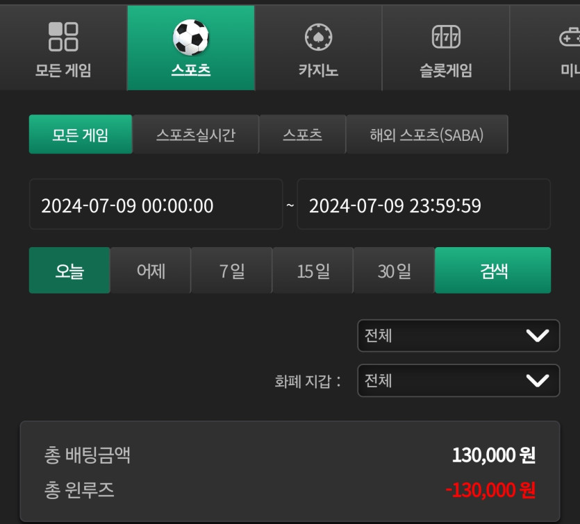 유로스타 스포츠후기(0)