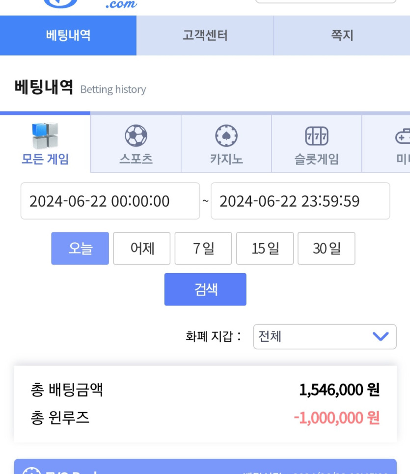 비제휴 후기(0)