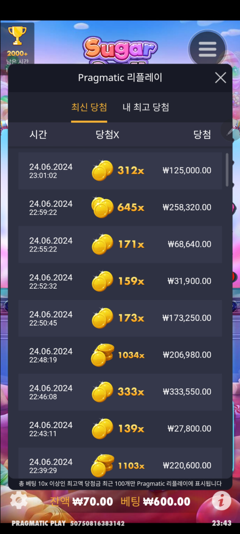 얀카슬롯 후기!(0)