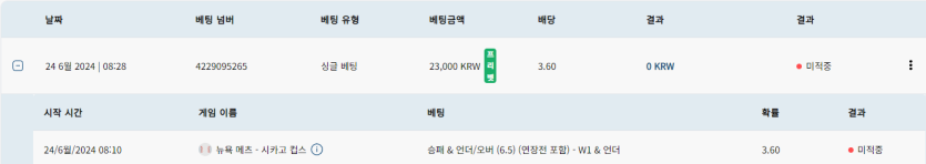 벳16 스포츠(1)
