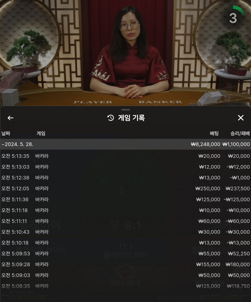 Fm카지노 후기(1)