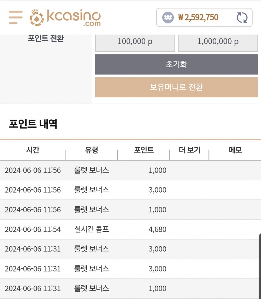 케이카 후기(0)