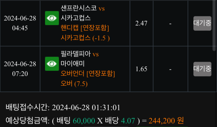 비제휴 스포츠 후기(0)