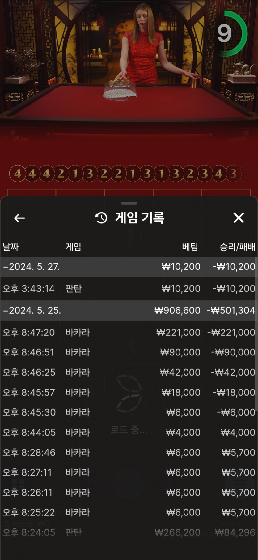 케이카 루징 후기(0)