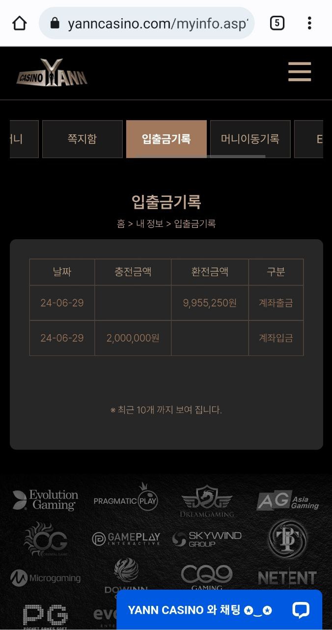 얀카지노 카지노 후기ㅎ(0)