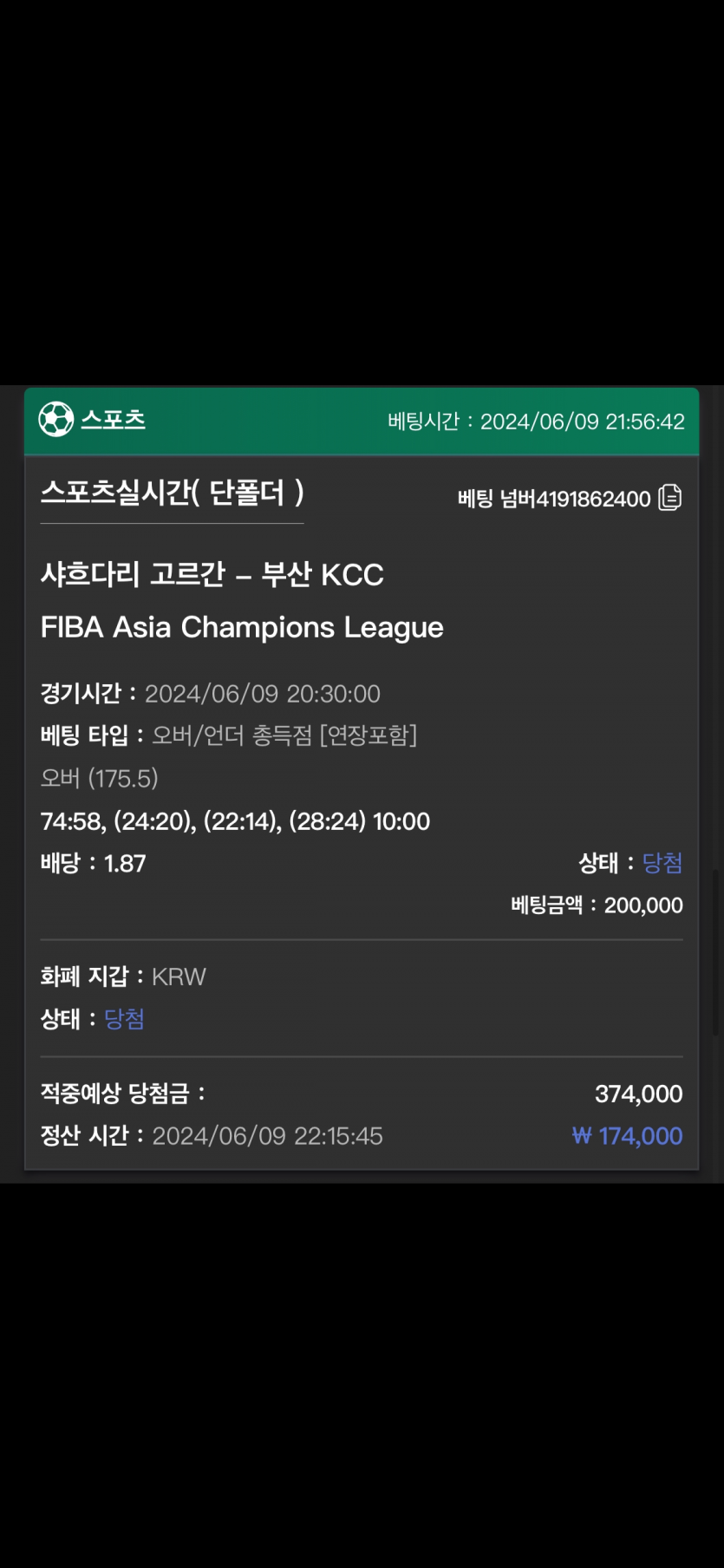 유로스타 후기(0)