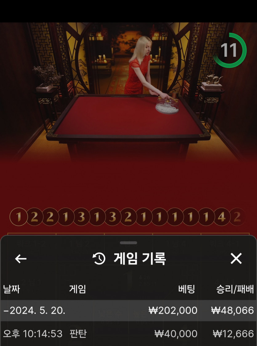 유로스타 후기(0)