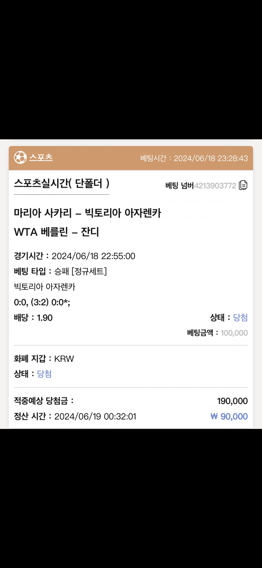 케이카지노 후기(0)