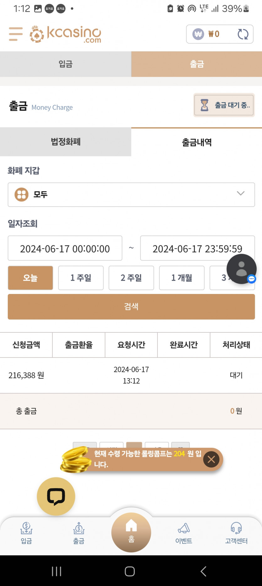 케이카.(0)